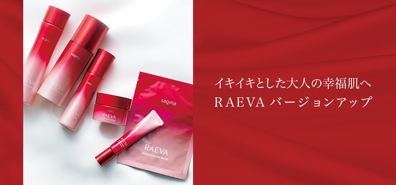 サキナオンラインショップ - Saqina Online Shop -